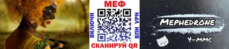 Где купить наркоту Карасук Каннабис  Мефедрон  КОКАИН  A PVP  Гашиш 