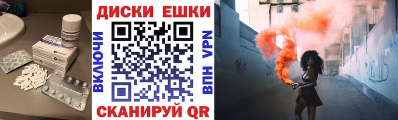 ЭКСТАЗИ mix  Карасук 