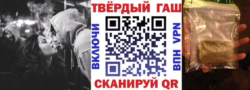 ГАШИШ hashish  Карасук 