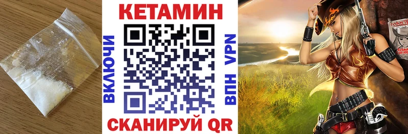 Кетамин ketamine  Карасук 
