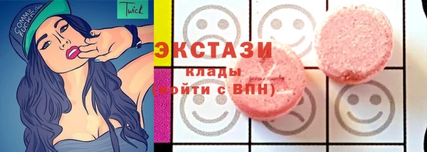 круглые Алзамай