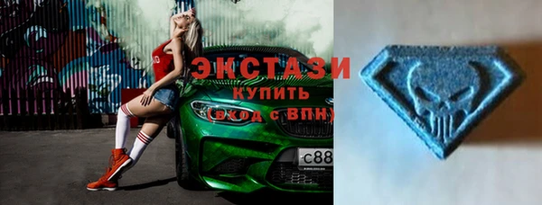 МДМА Покровск