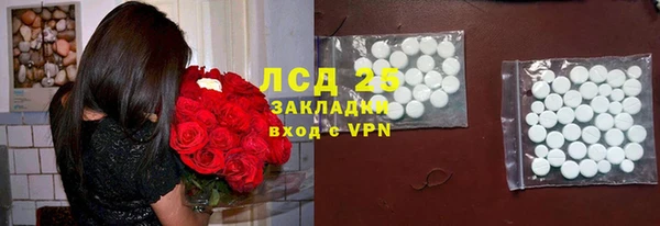 сатива Алексин