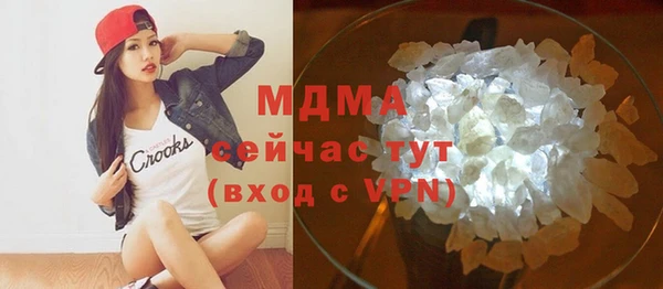 а пвп мука Абаза