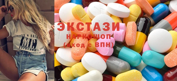 круглые Алзамай