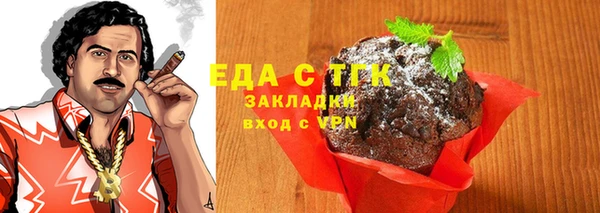 сатива Алексин