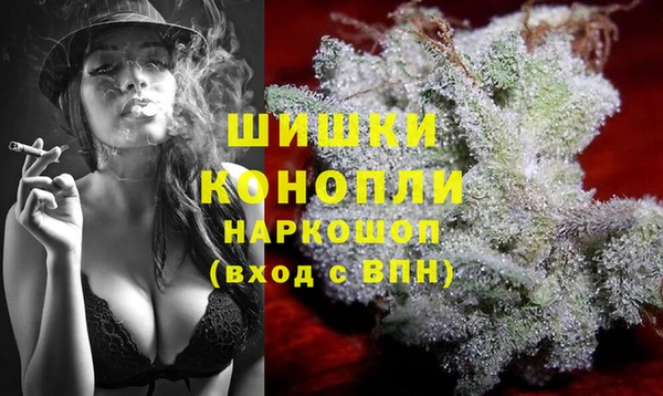 МДМА Покровск
