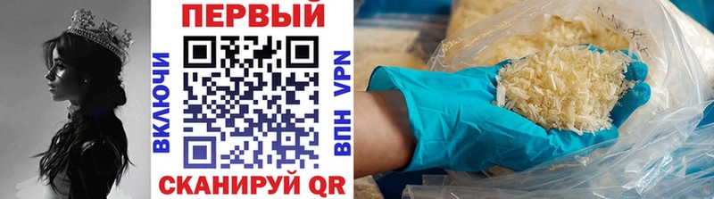 Первитин Декстрометамфетамин 99.9%  Карасук 