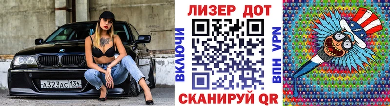 Наркотические марки 1,5мг  Карасук 