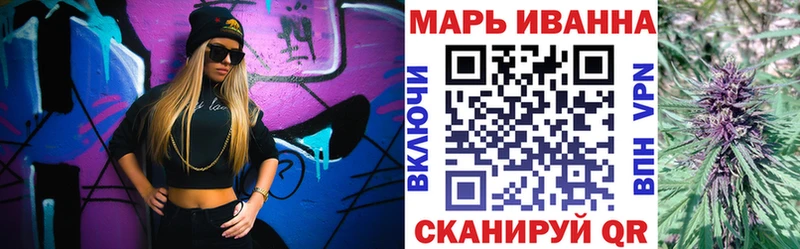 Конопля семена купить Карасук